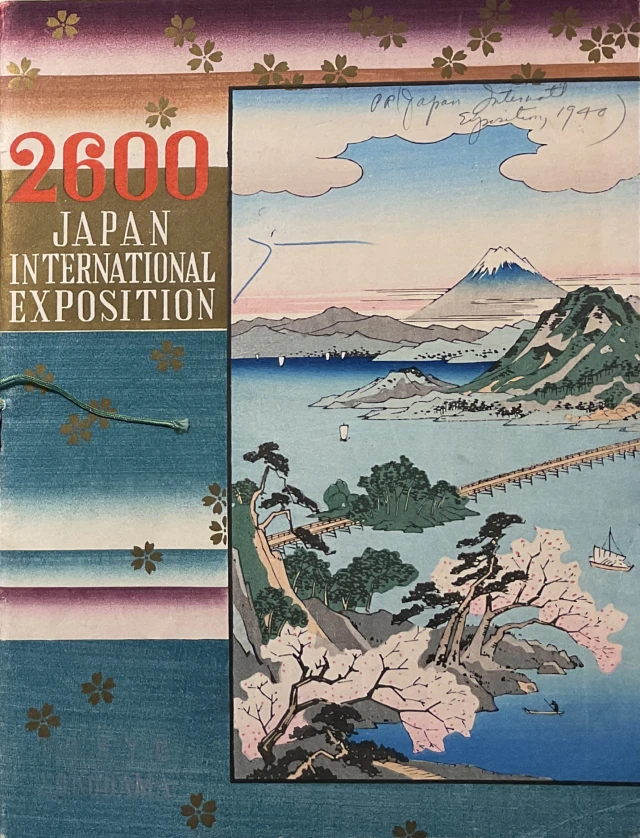 Manuscripts and Archives Division