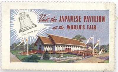 Stamp featuring a pearl bell and the Japan Pavilion