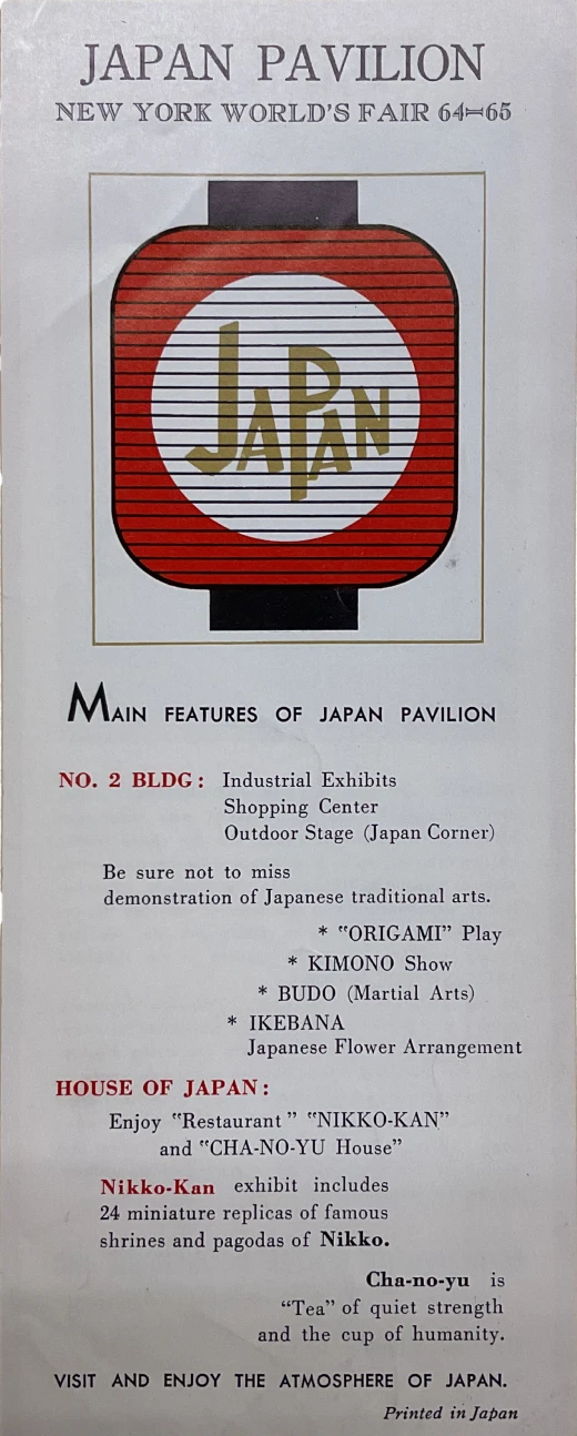 Japan Pavilion guide