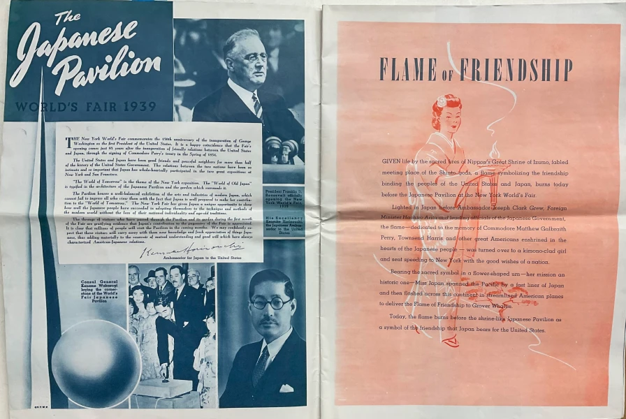 Manuscripts and Archives Division, The New York Public Library.