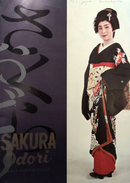 Manuscripts and Archives Division, The New York Public Library.