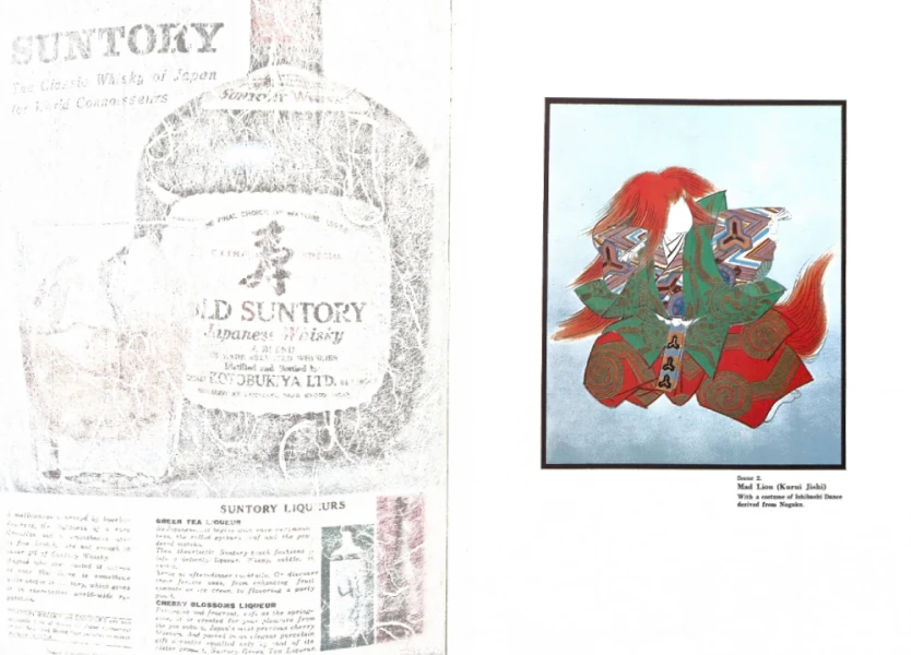 Manuscripts and Archives Division, The New York Public Library.