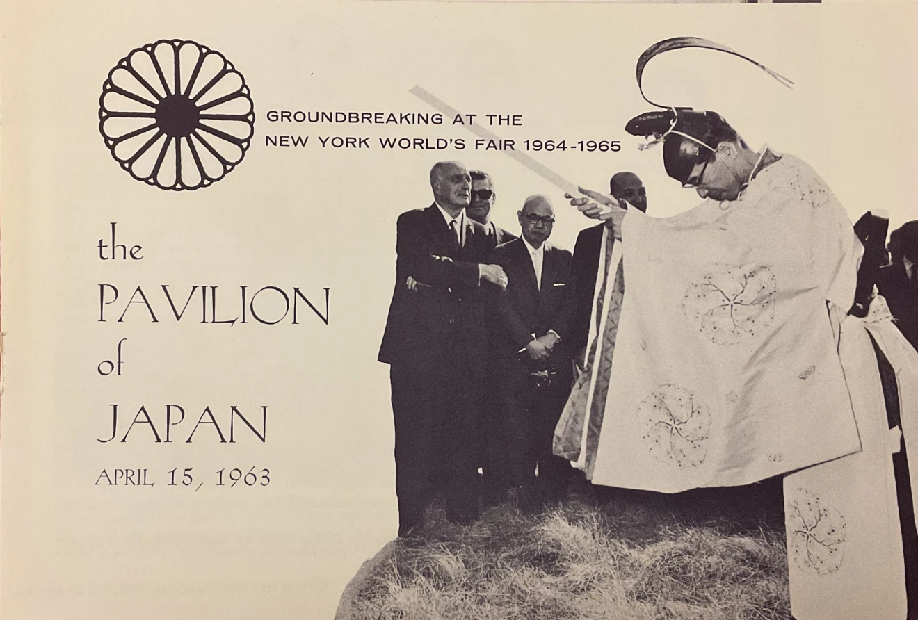 The Shinto ground-breaking ceremony