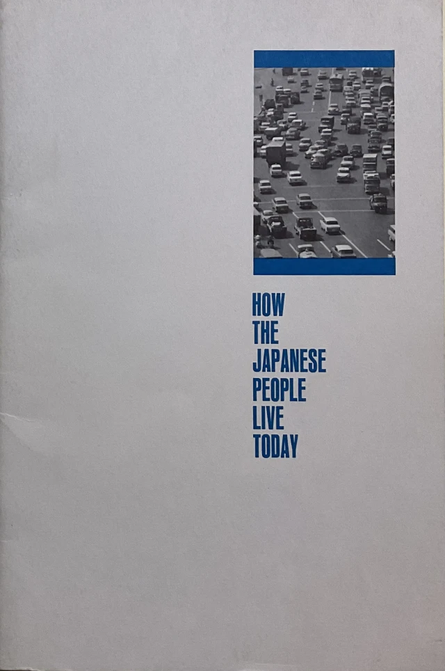 Manuscripts and Archives Division