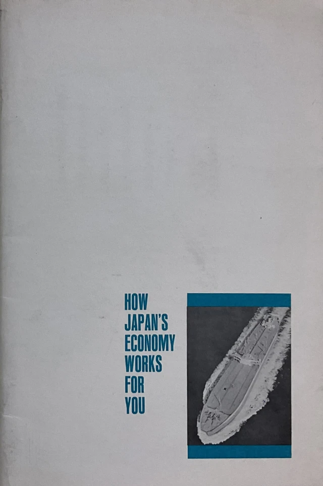 Manuscripts and Archives Division