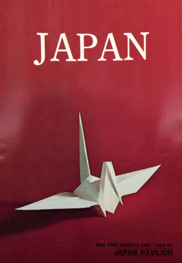 Manuscripts and Archives Division