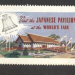 New York World's Fair (1939)