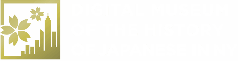 Digital Museum of the History of Japanese in New York