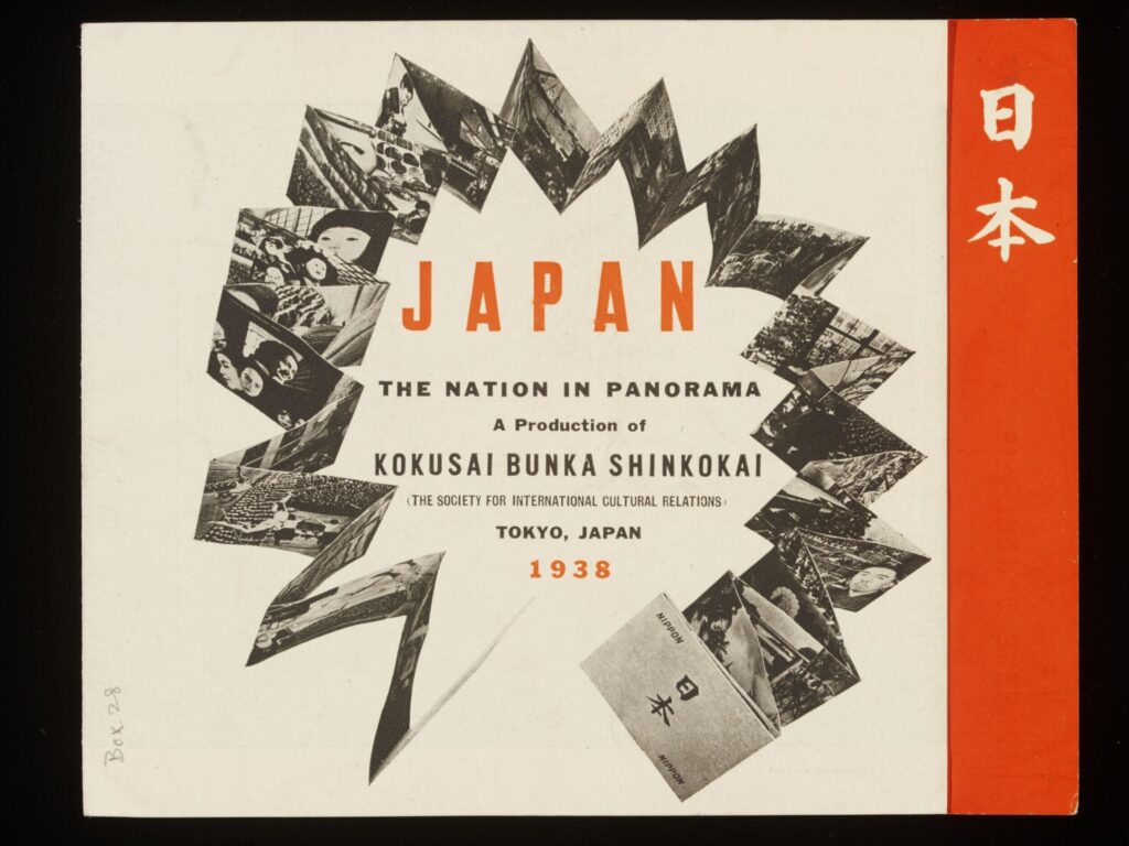 Leaflet advertsing 'Japan. The nation in panorama', Publication: Japan : Kokusai Bunka Shinkokai, 1938. https://collections.vam.ac.uk/item/O1438102/leaflet-advertsing-japan-the-nation-leaflet/