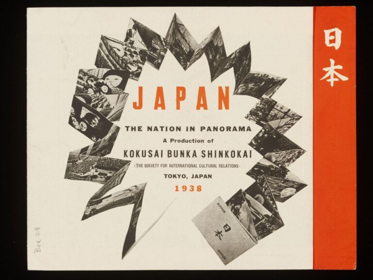 Leaflet advertsing 'Japan. The nation in panorama'.