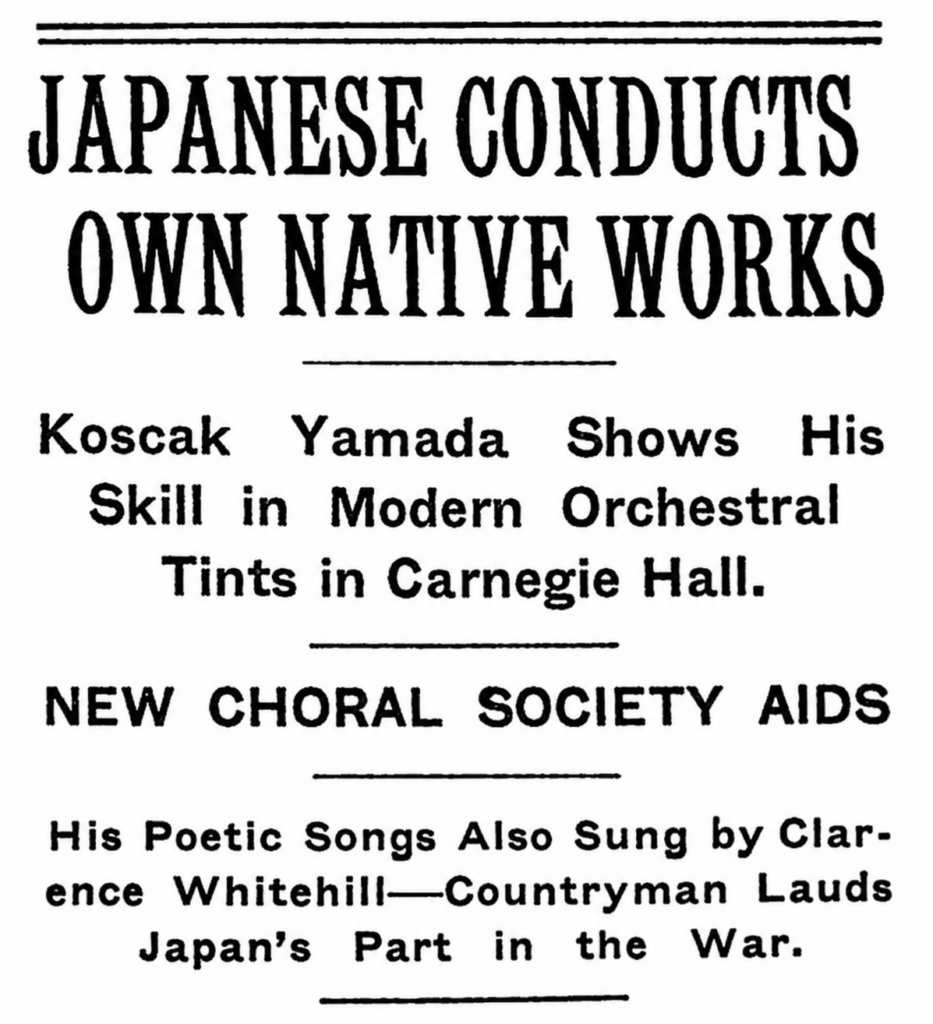 Kōsaku Yamada at Carnegie Hall - Digital Museum of the History of